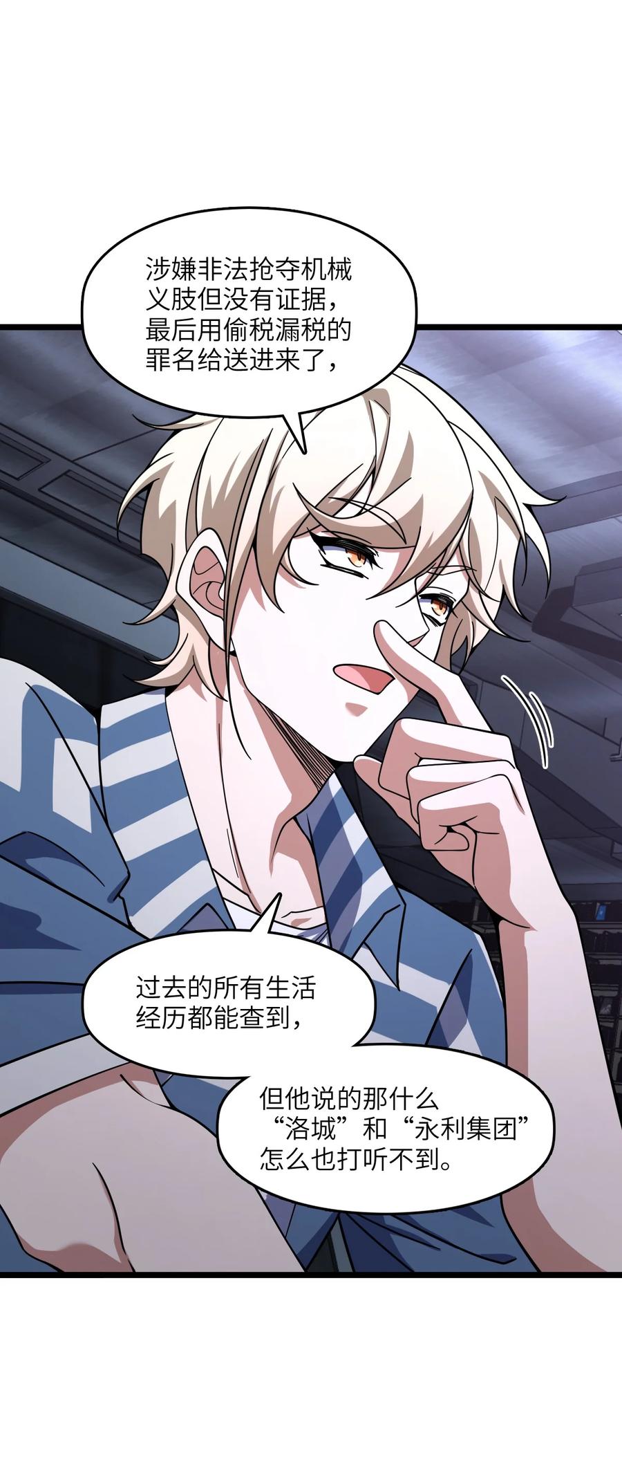 第57页