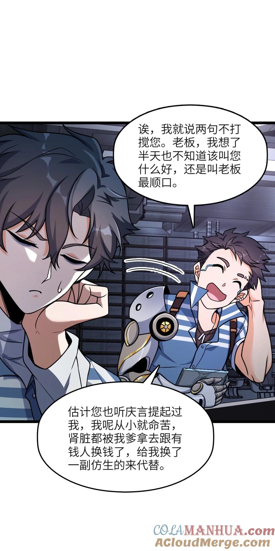 第52页