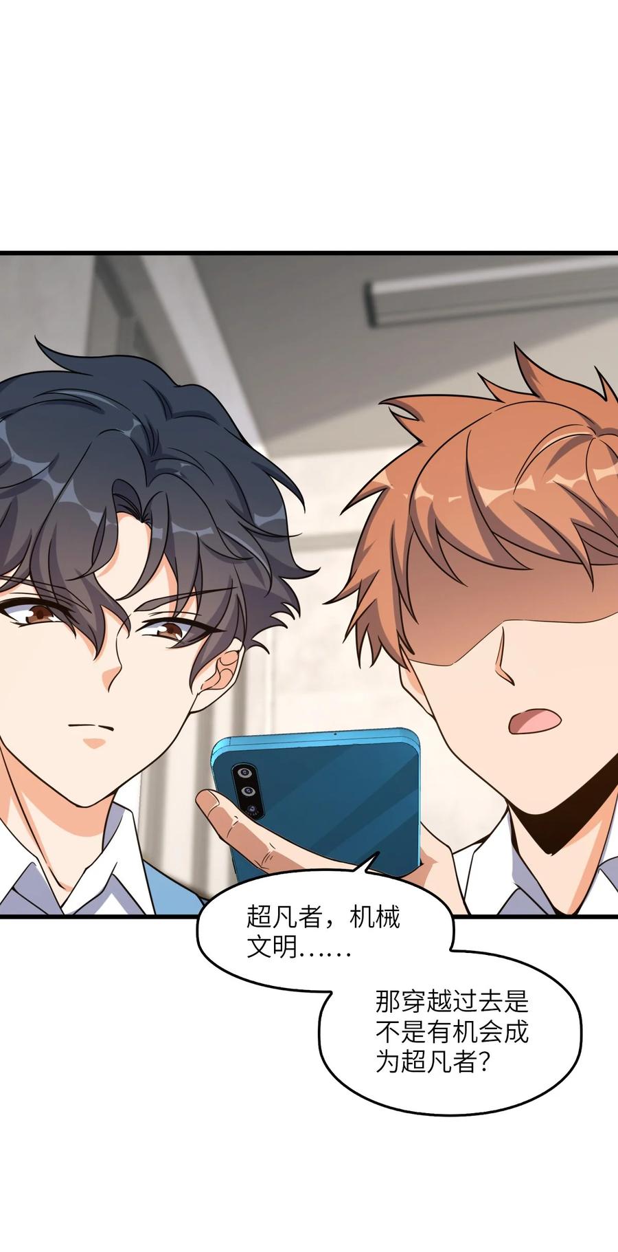 第54页