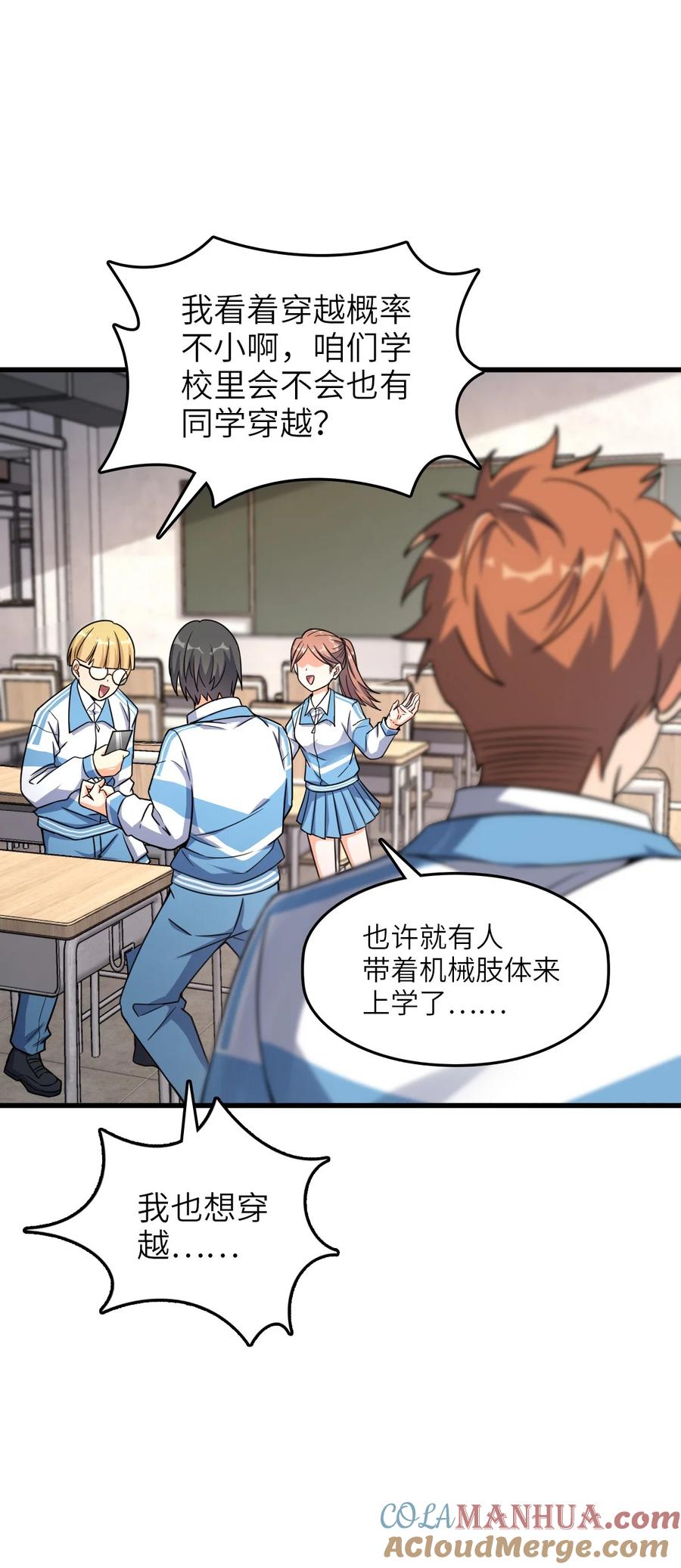 第55页