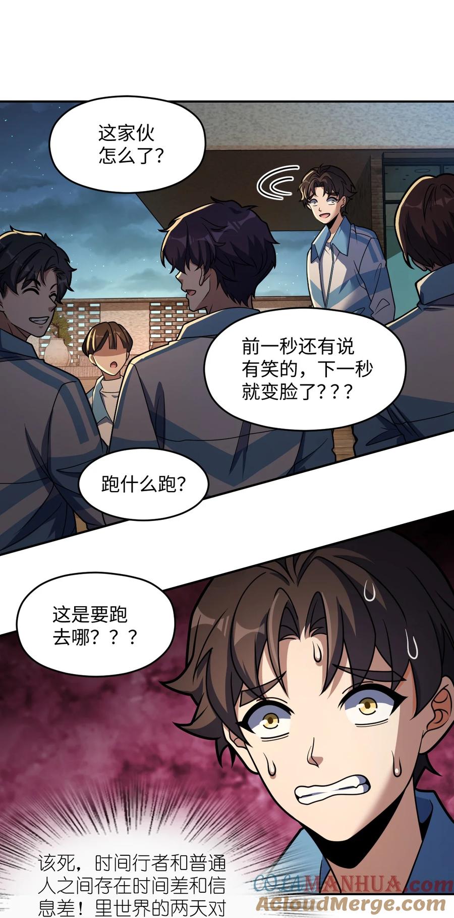 第52页
