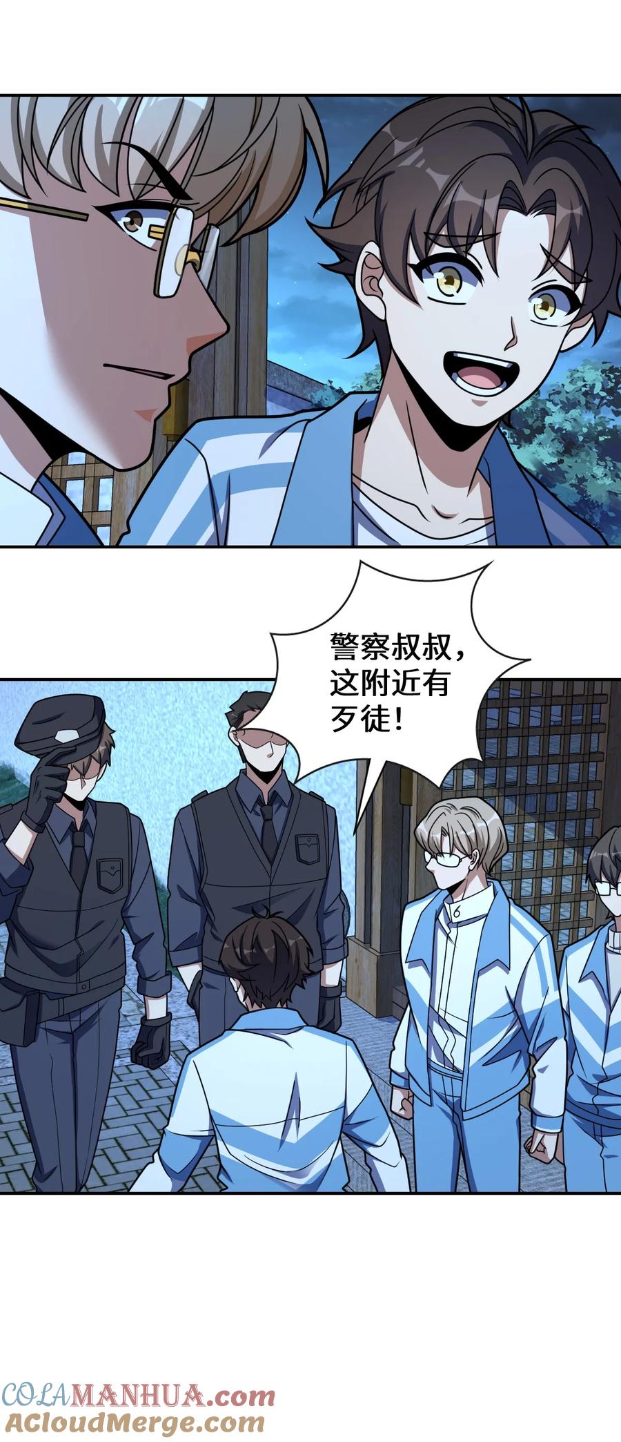 第58页