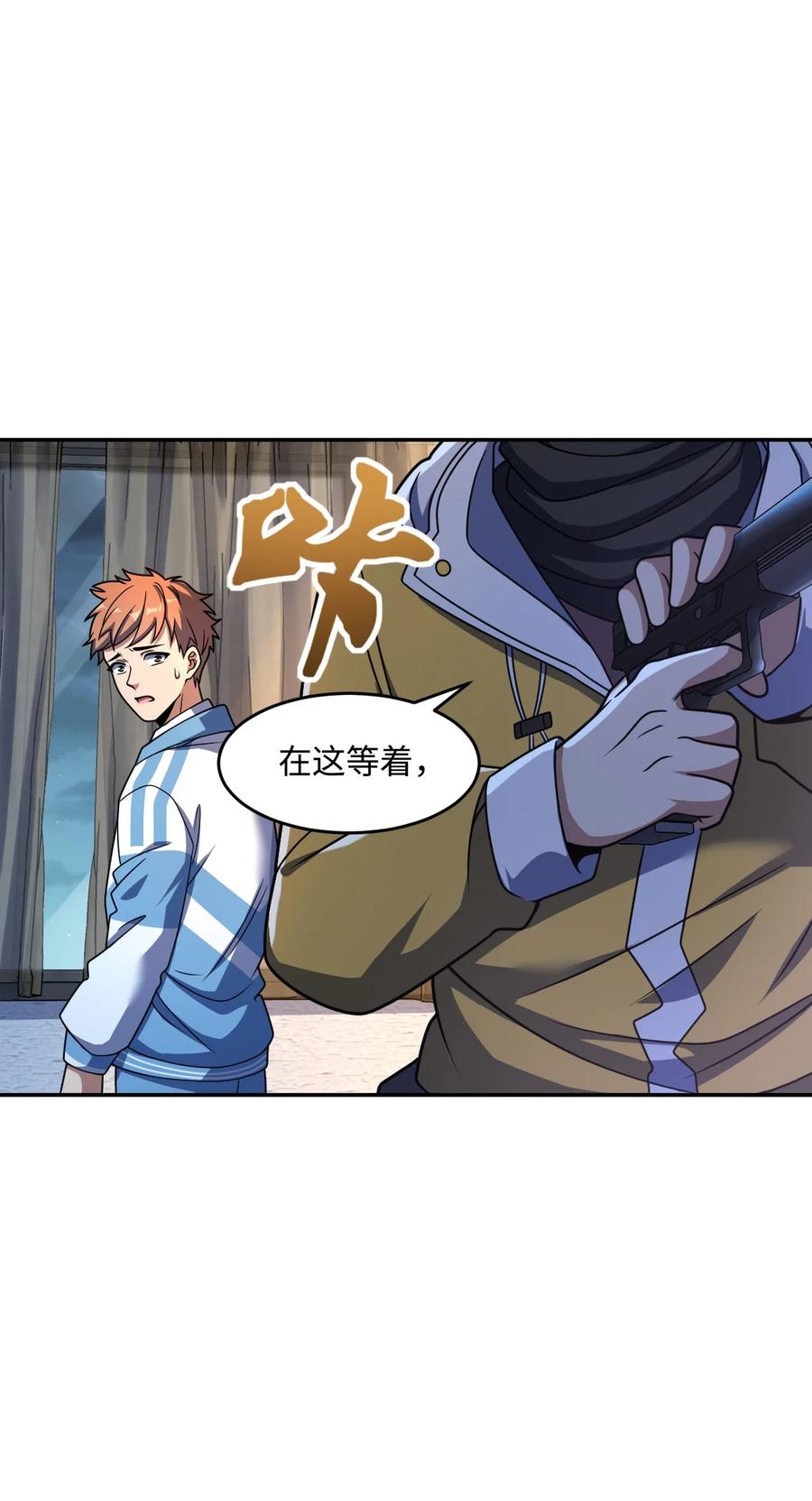 第50页