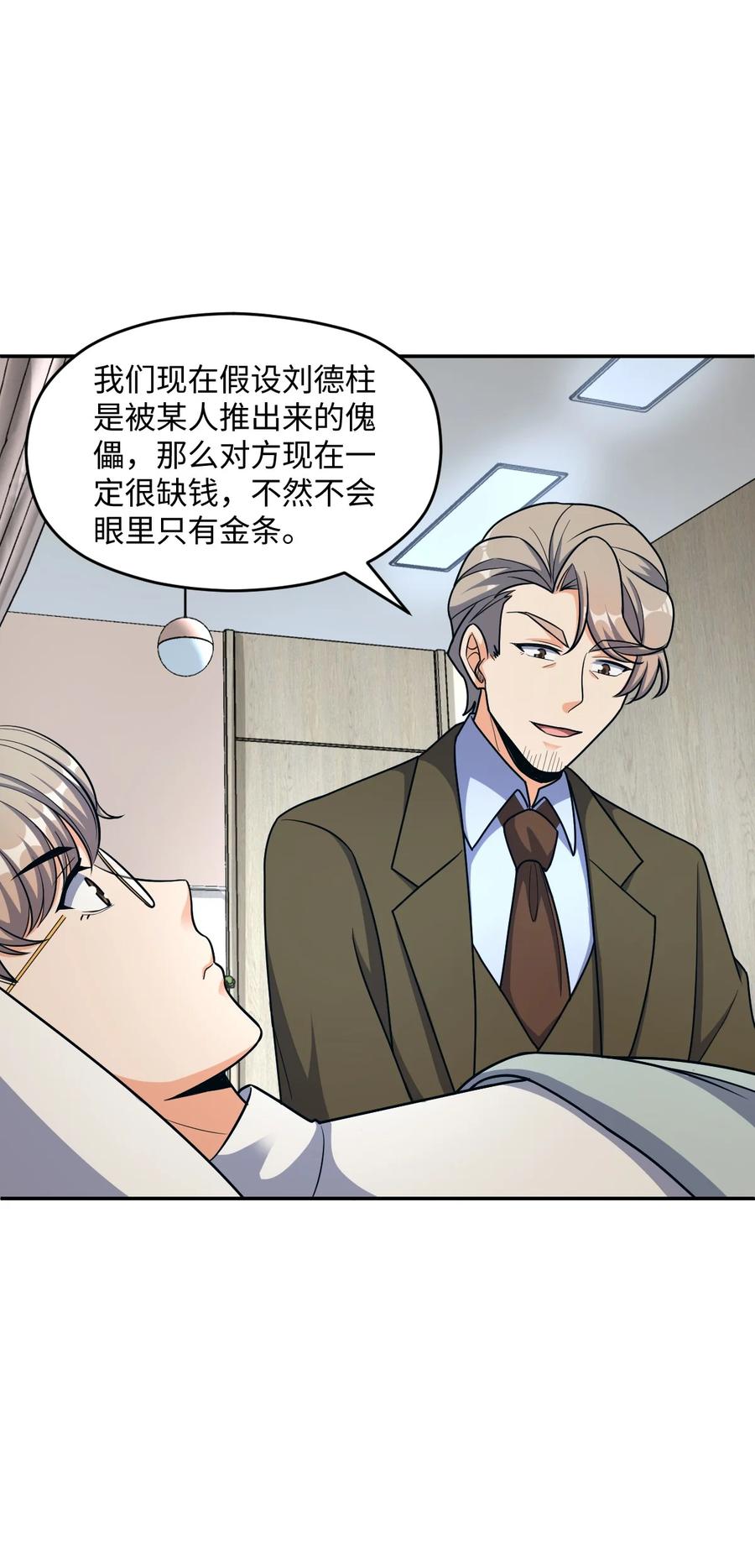 第50页