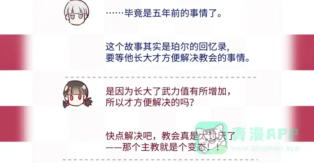 第176页