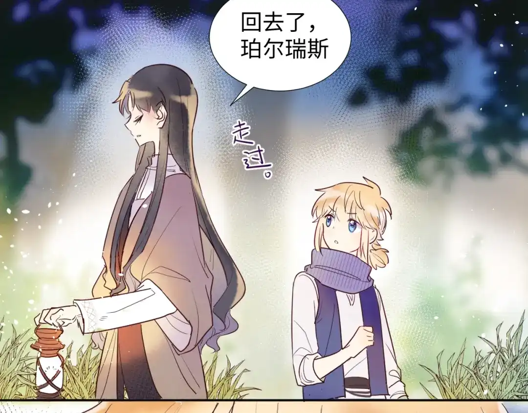 第164页