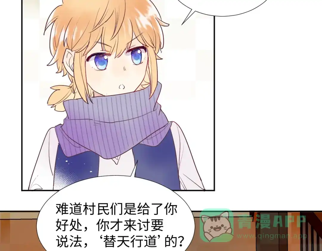 第76页