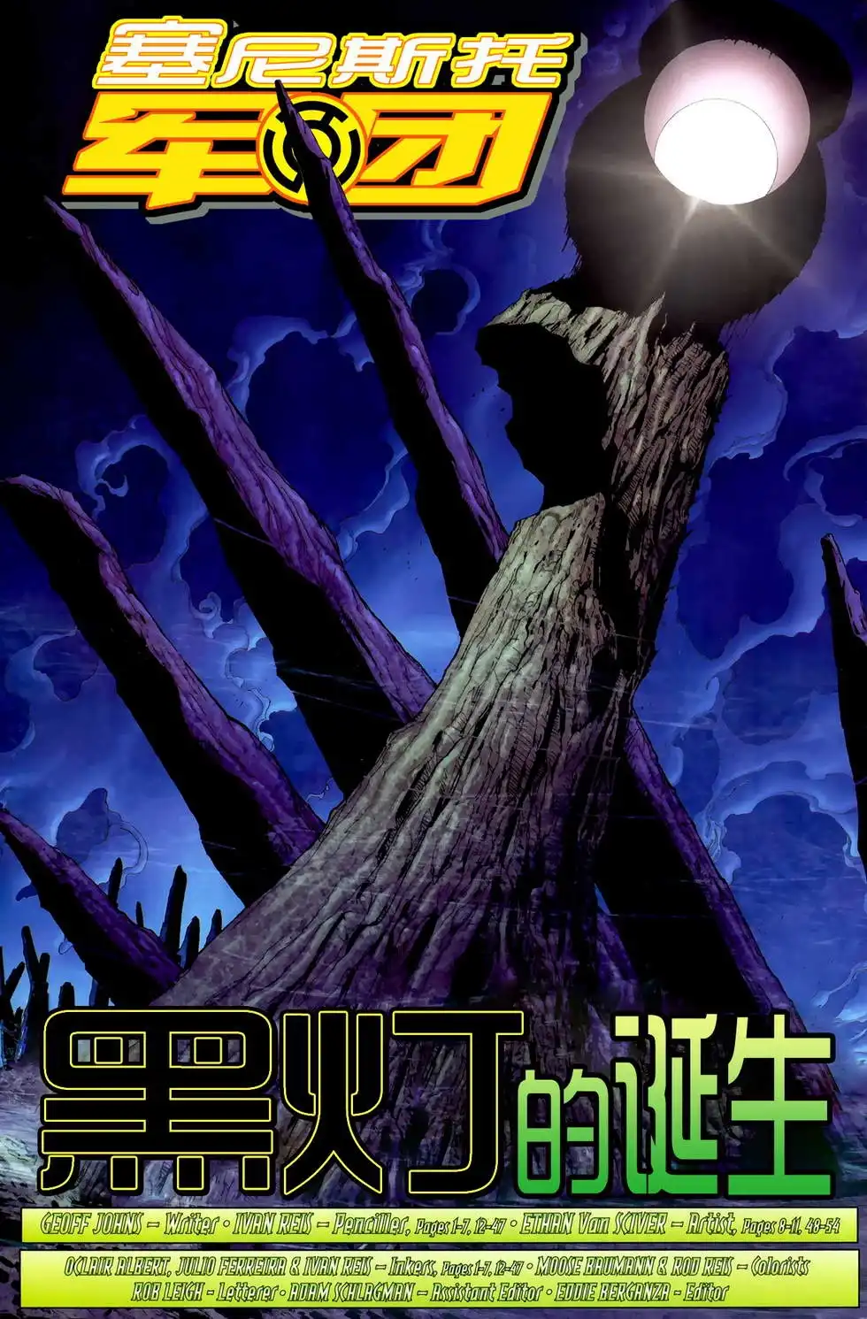 第46页