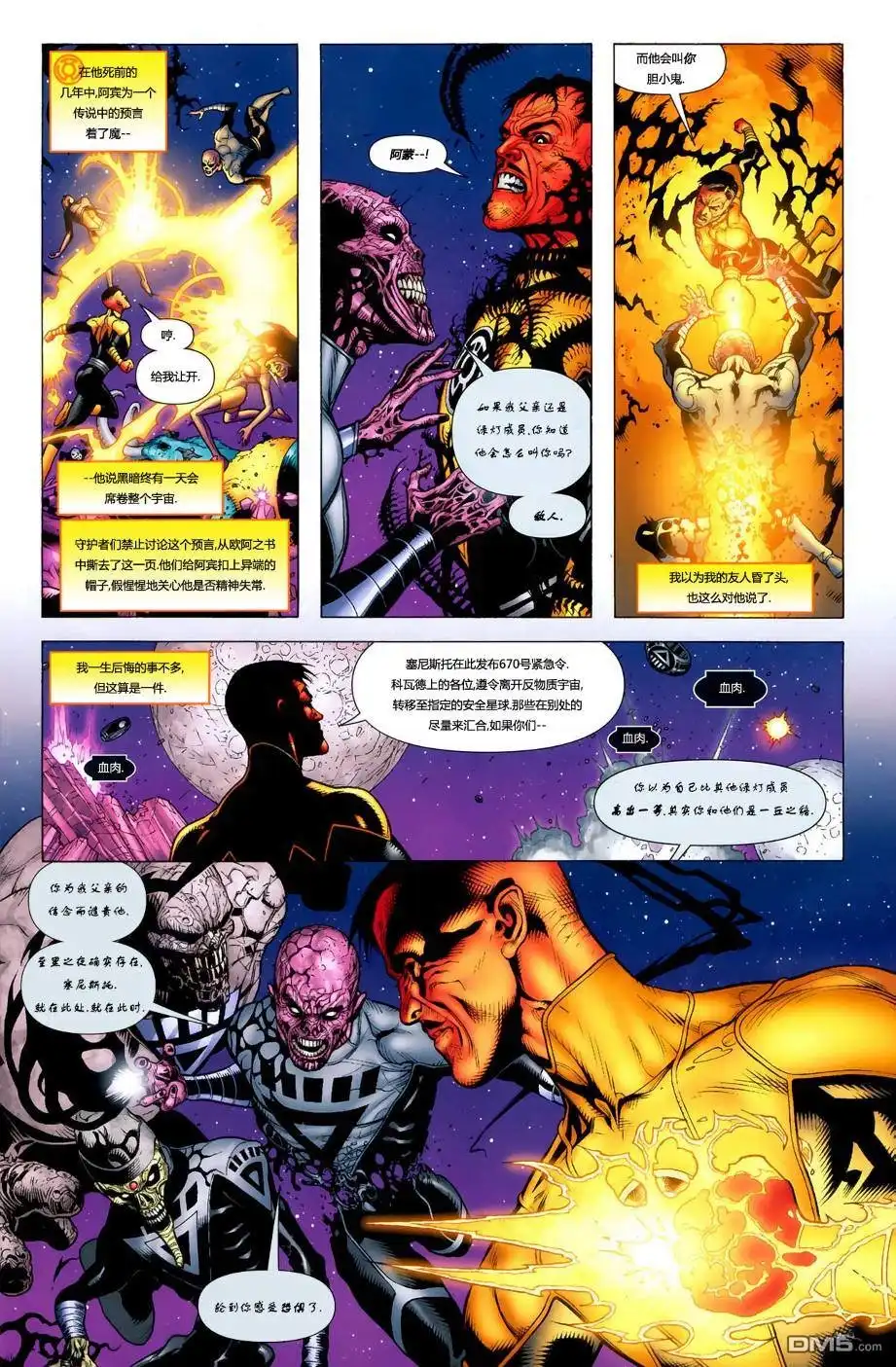 第5页