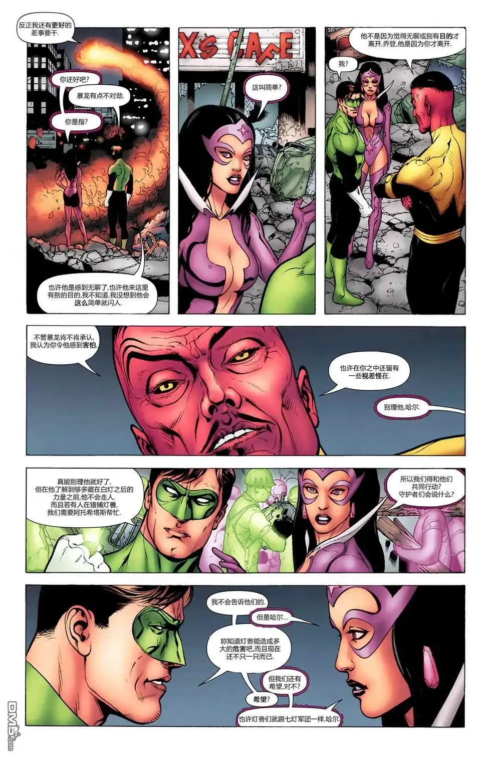 第17页