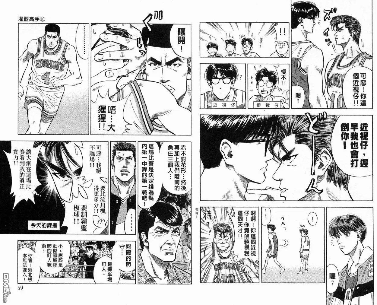 第30页