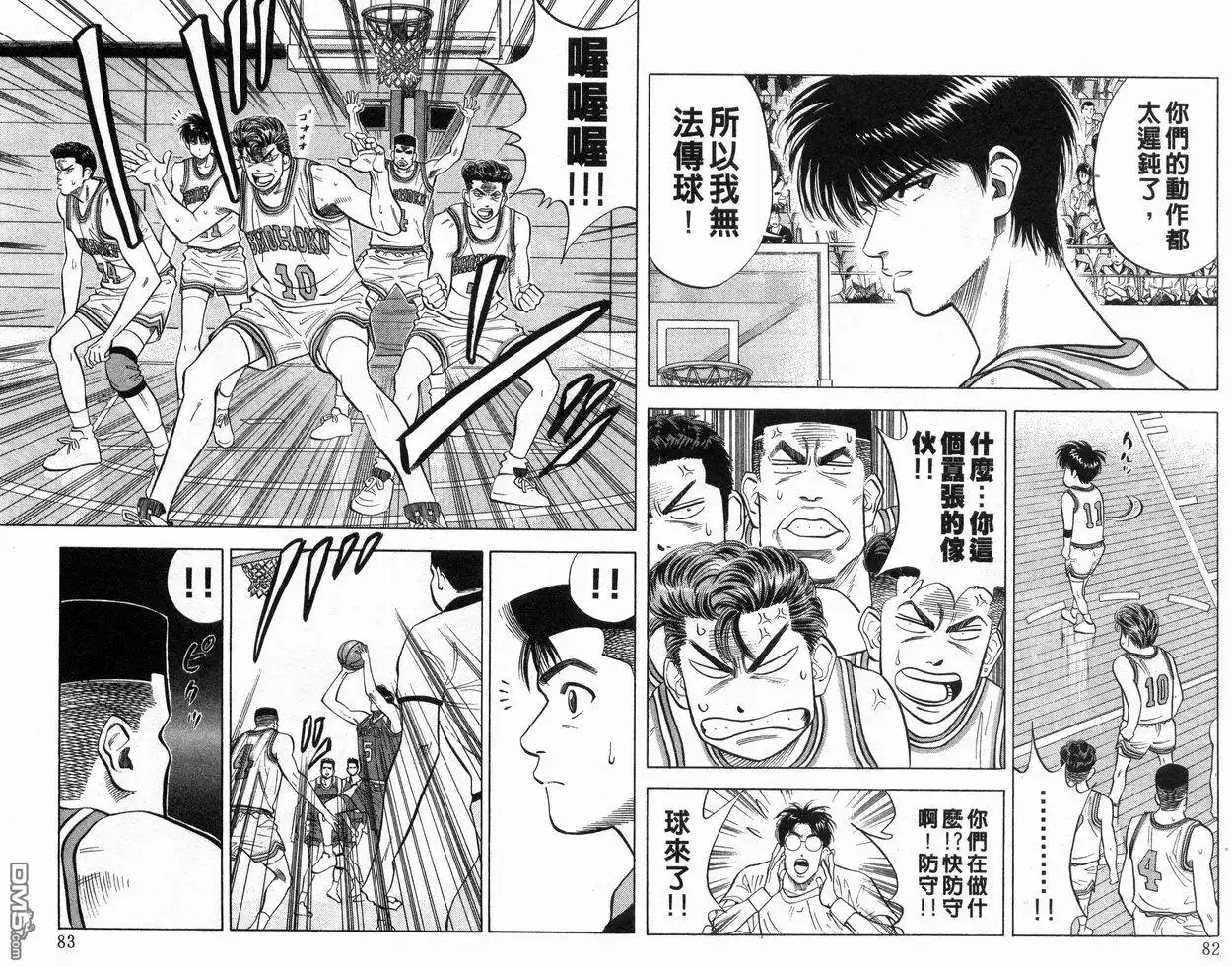 第42页