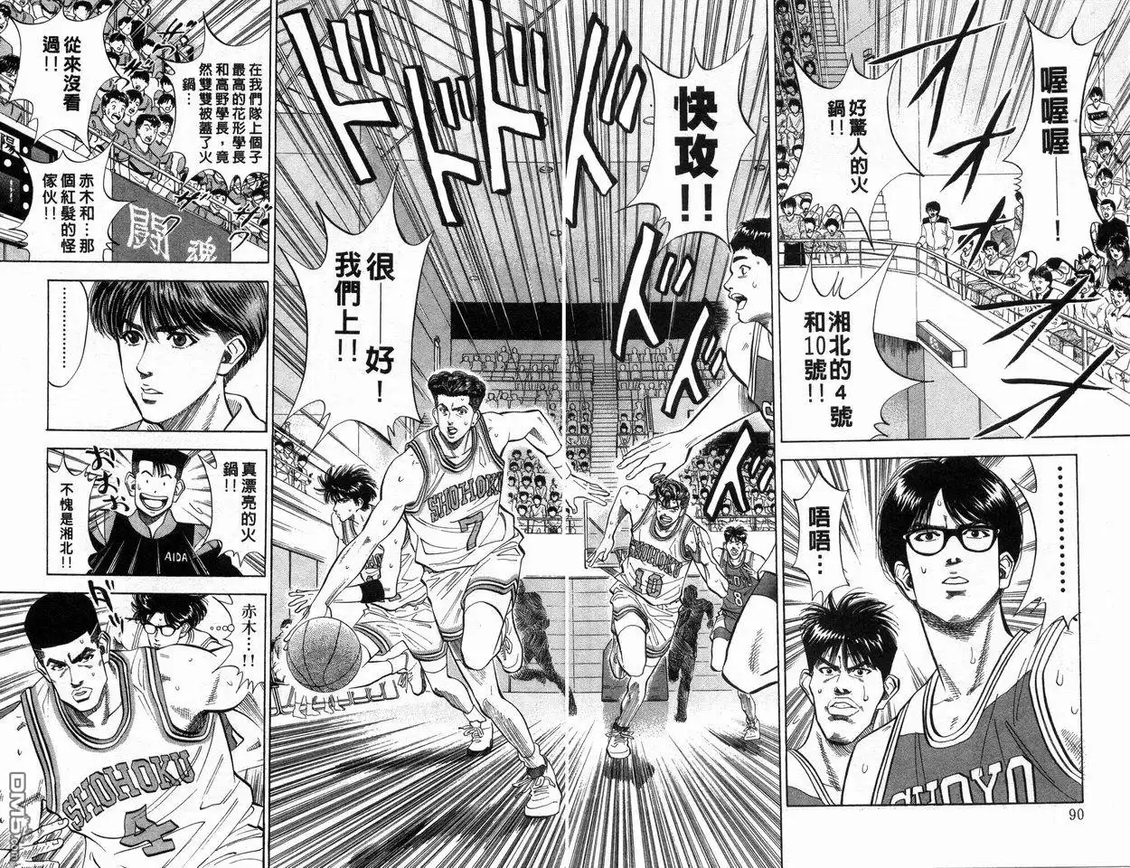 第46页
