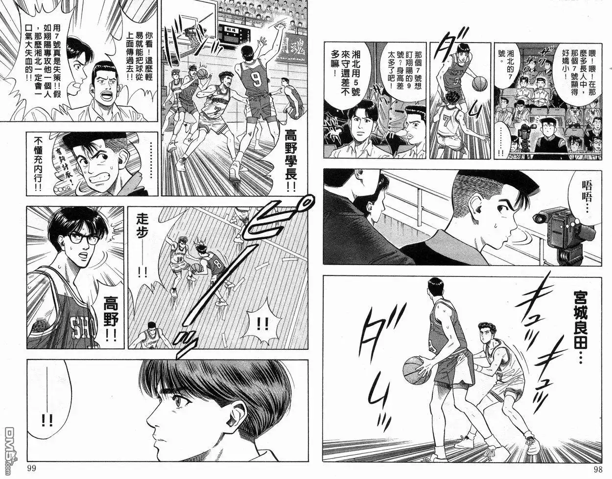 第50页