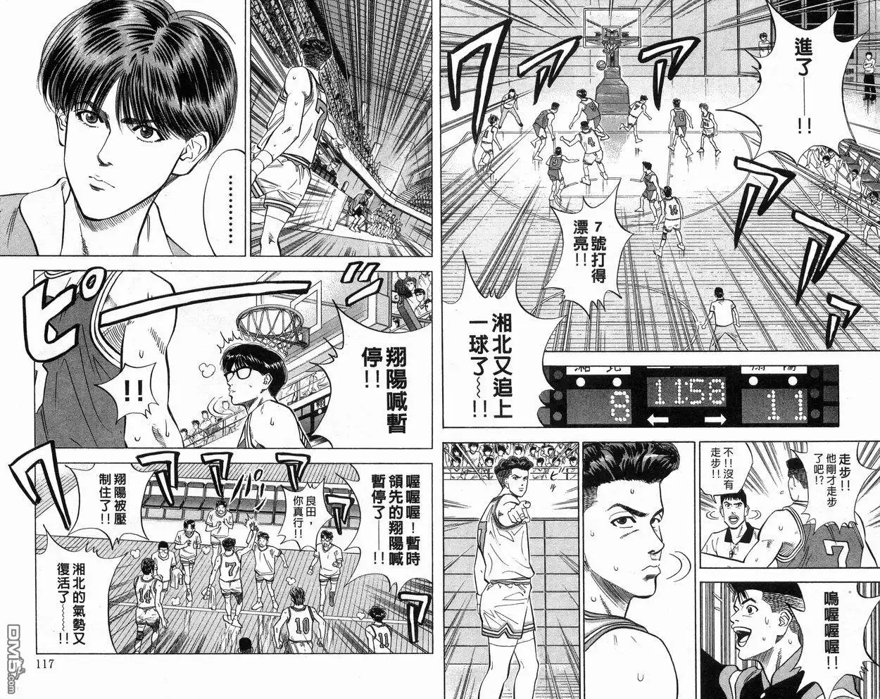第59页