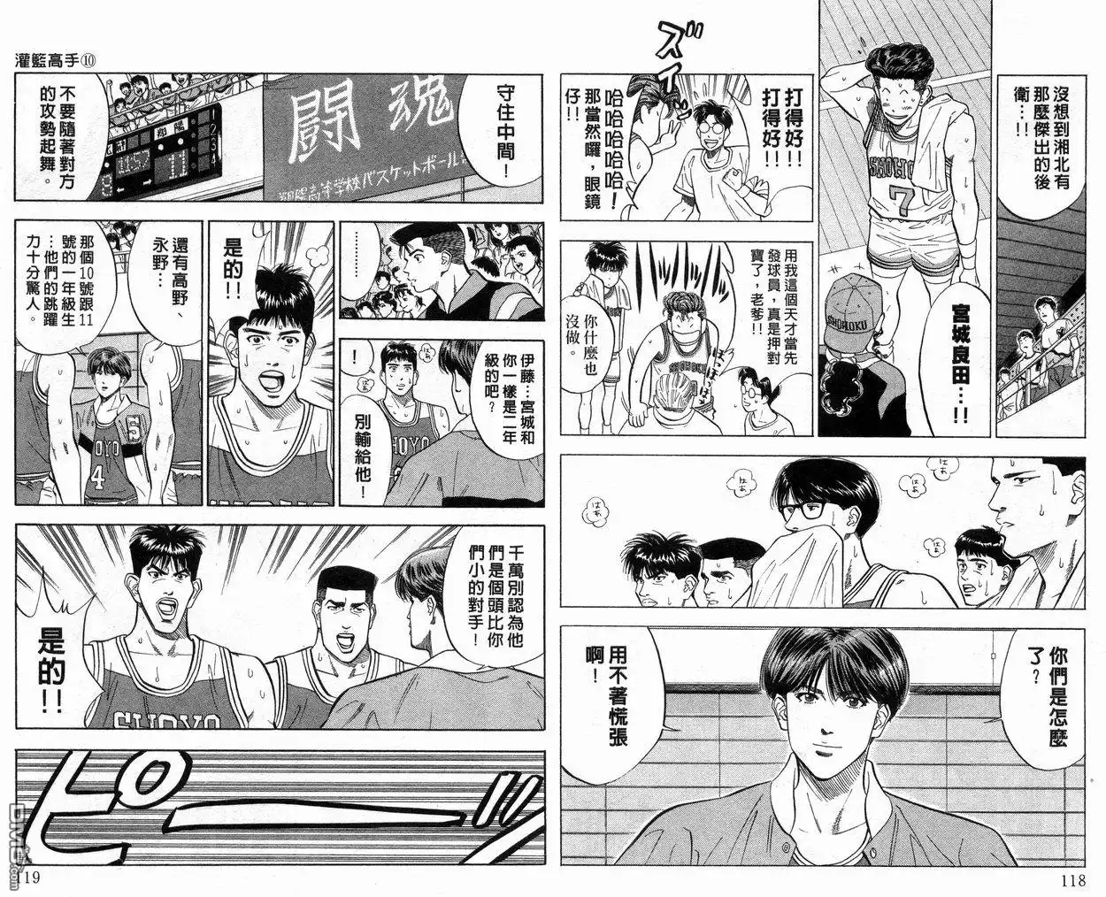 第60页