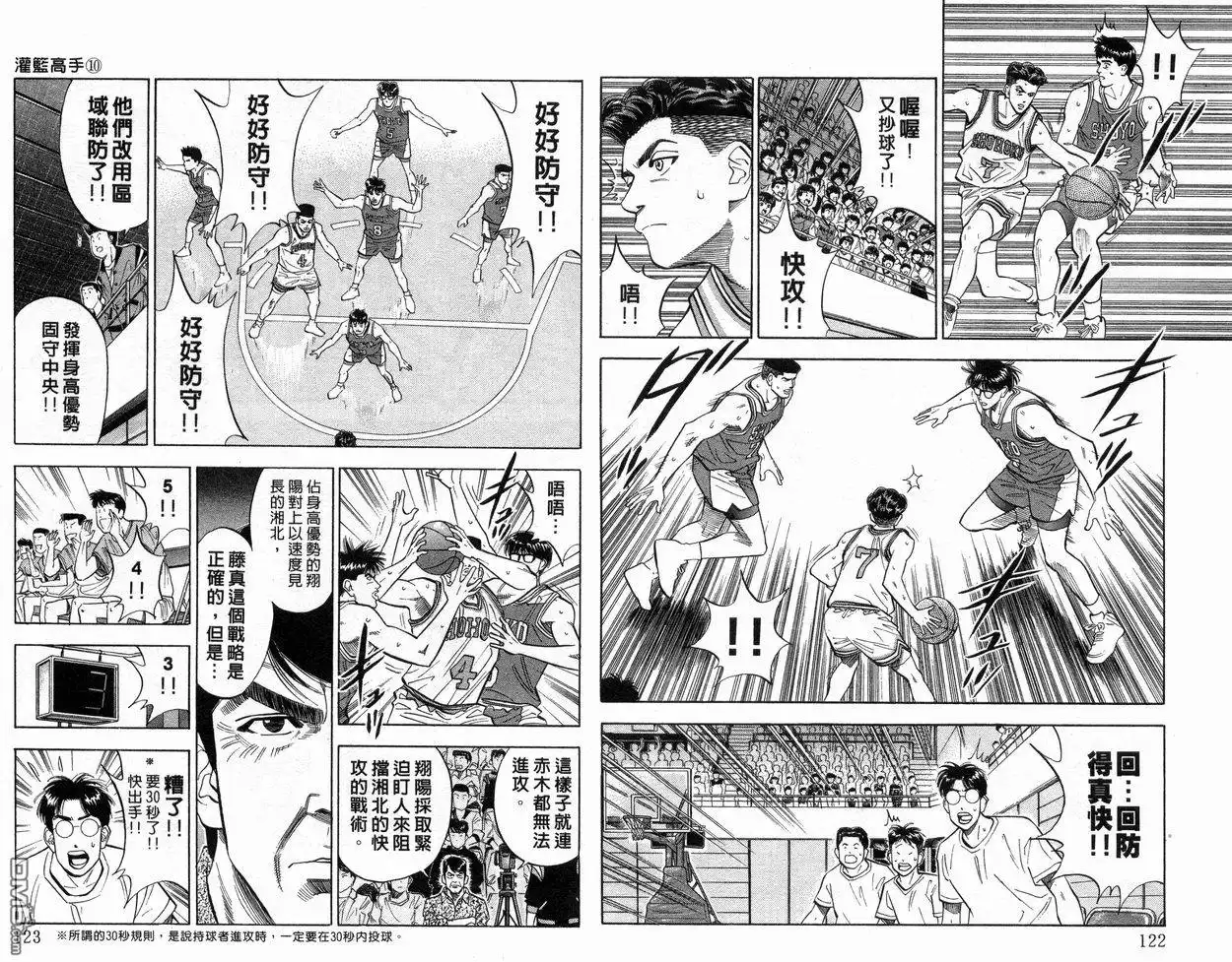 第62页