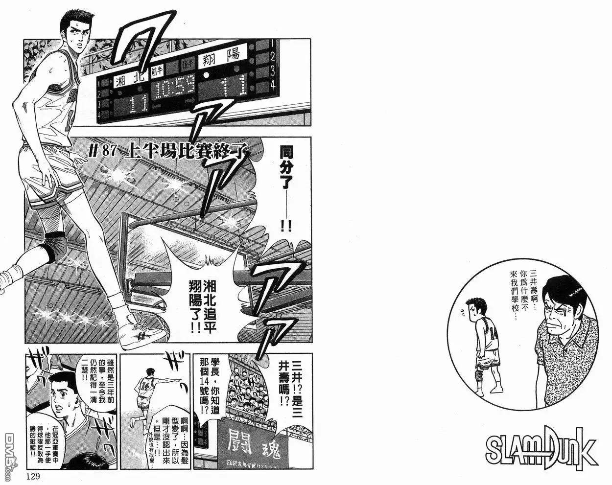 第65页