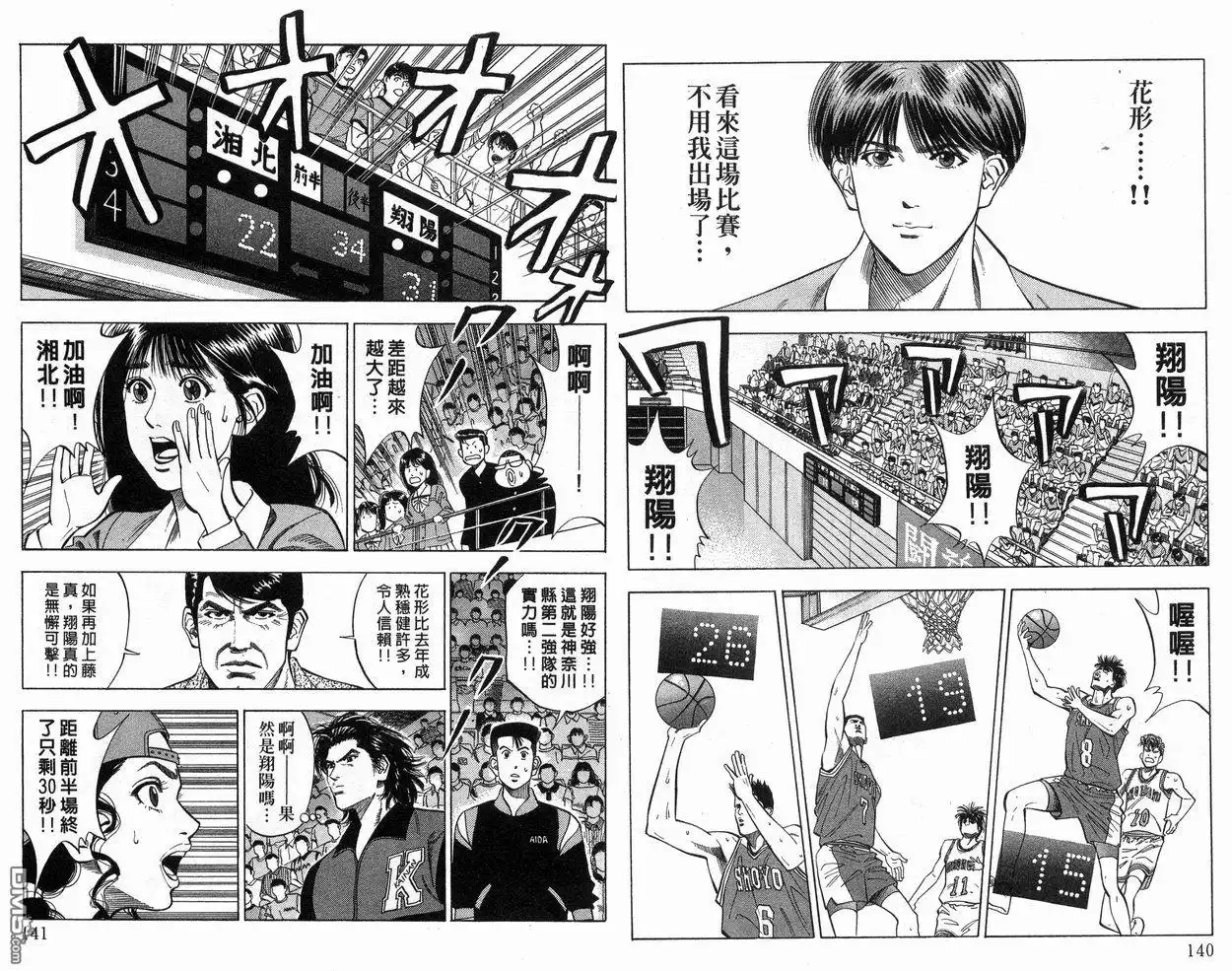 第71页