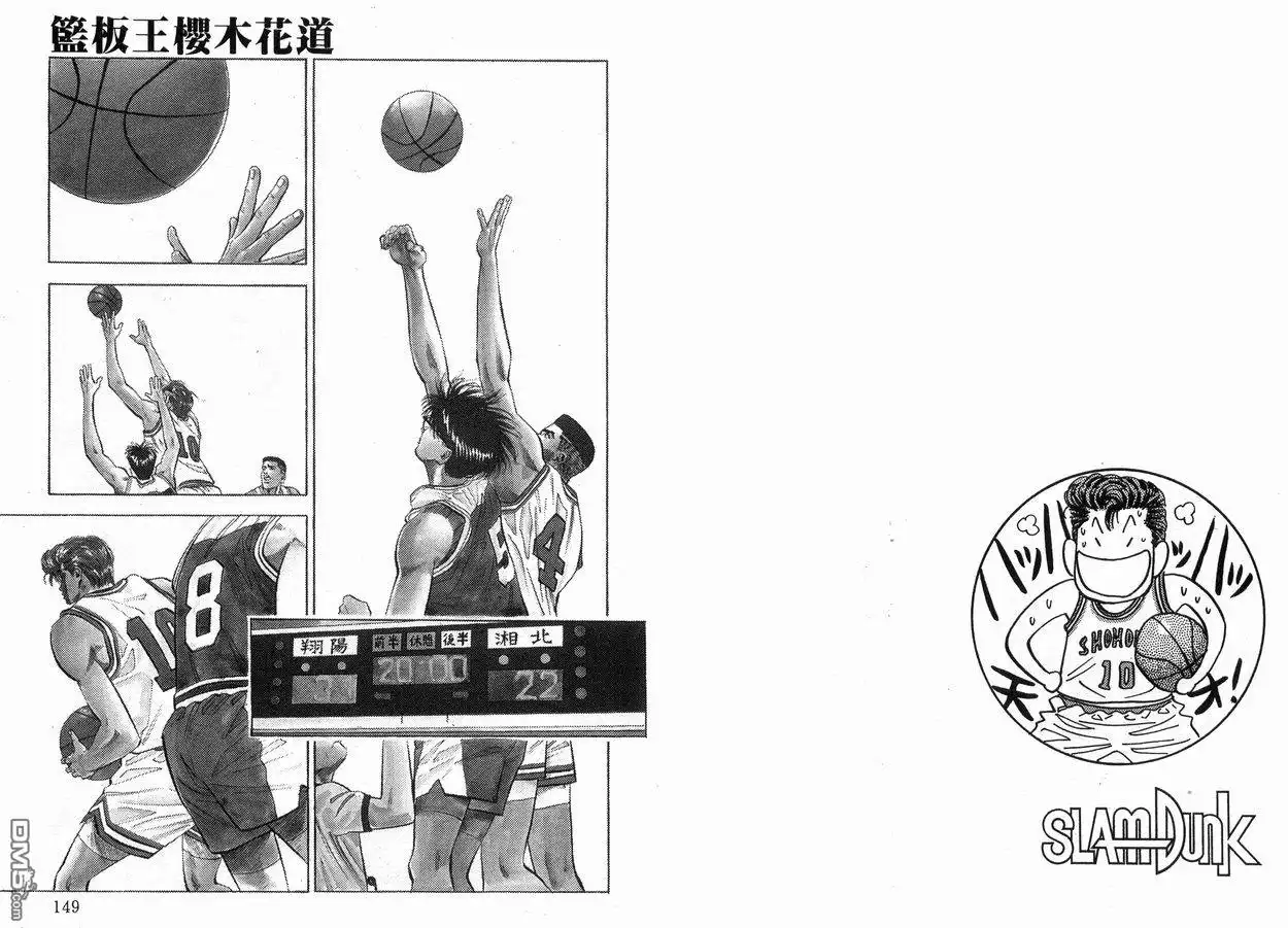 第75页