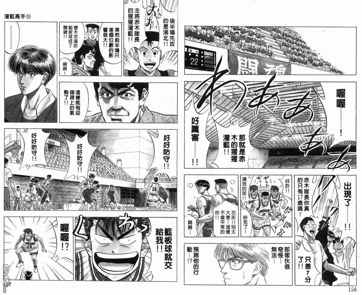 第79页