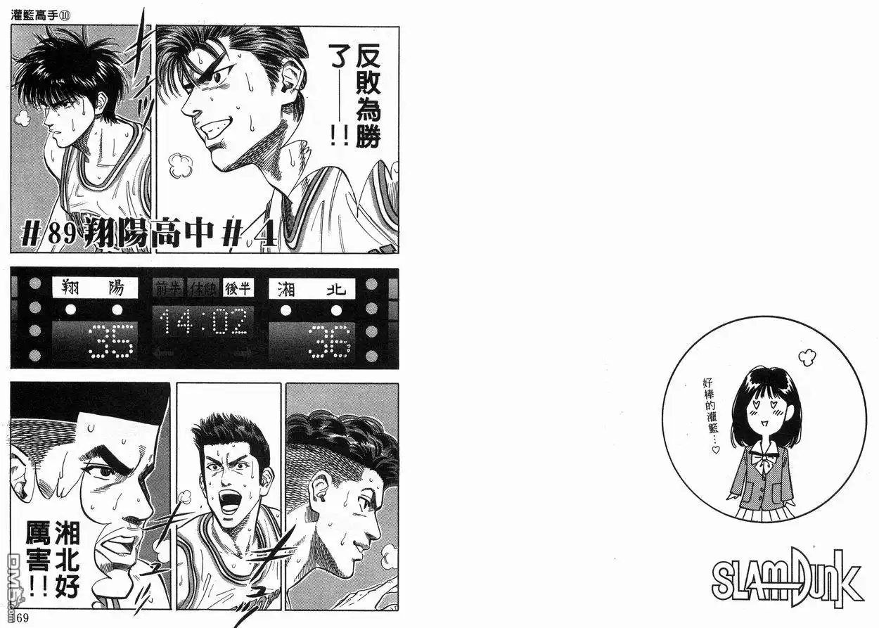 第85页