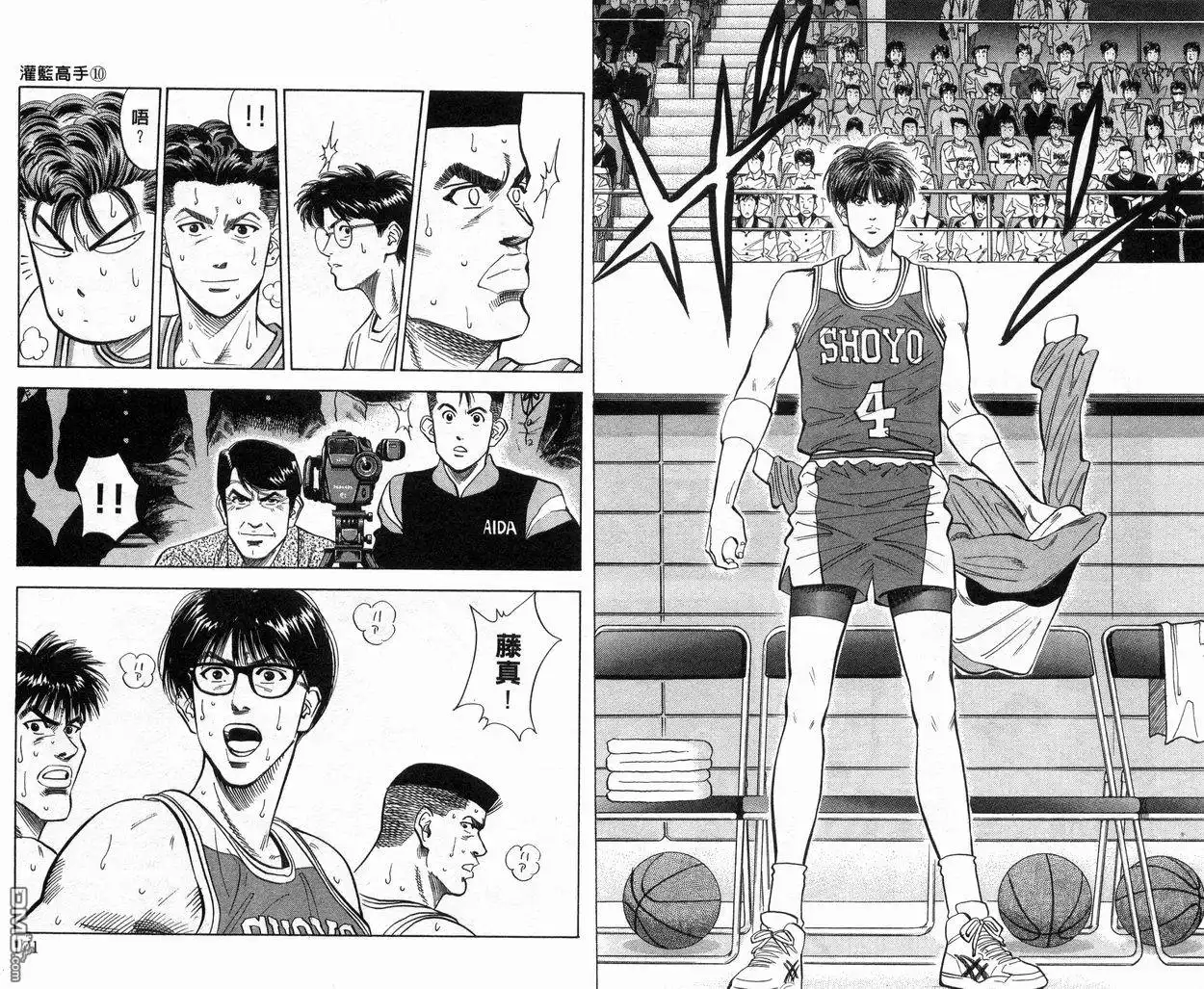 第86页