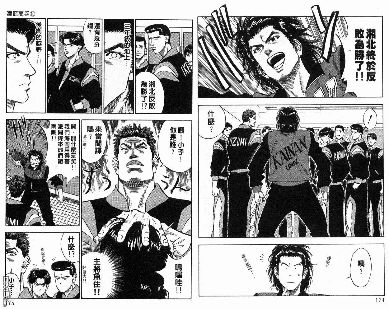 第88页