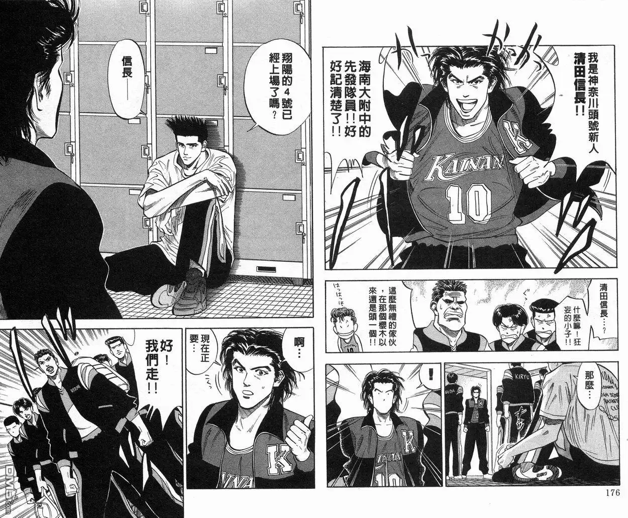 第89页