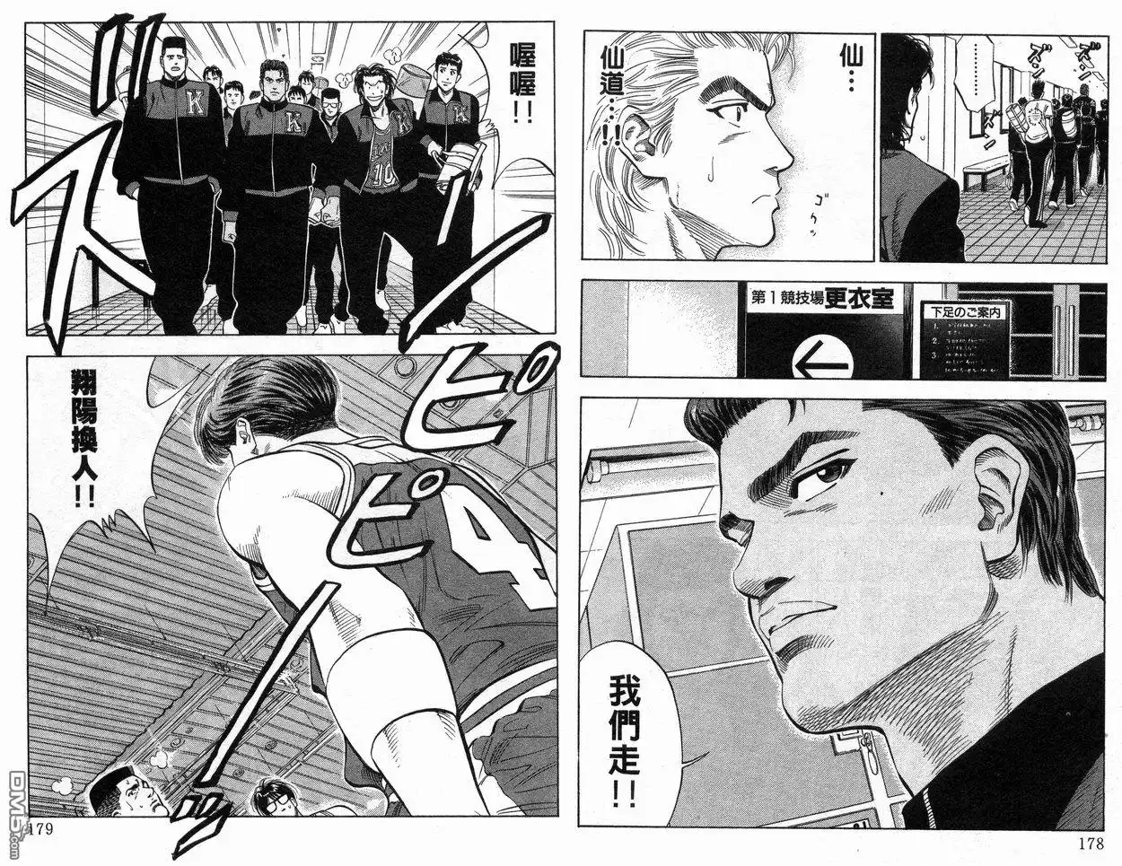 第90页