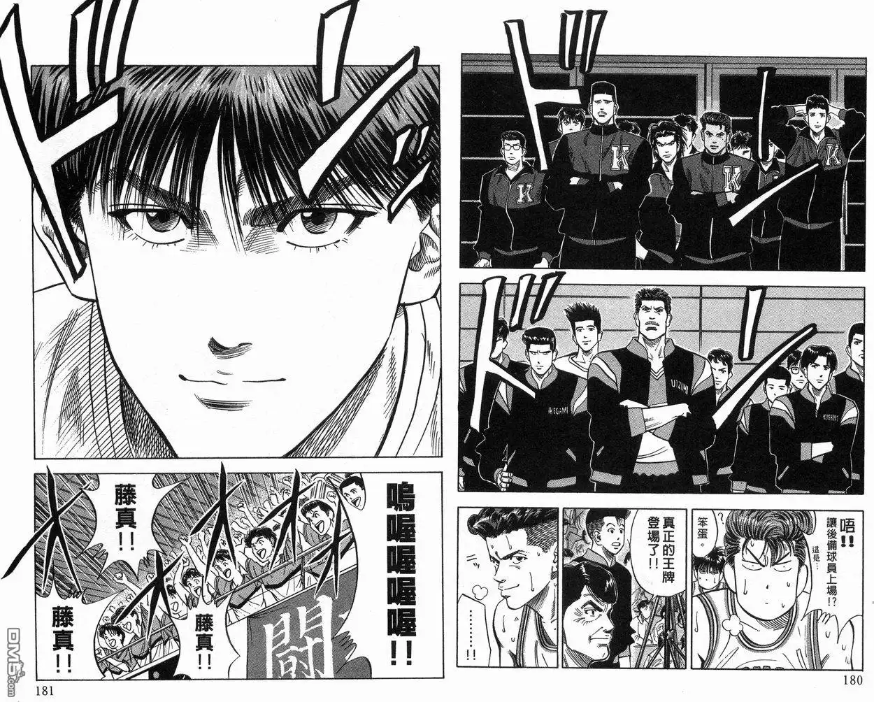 第91页