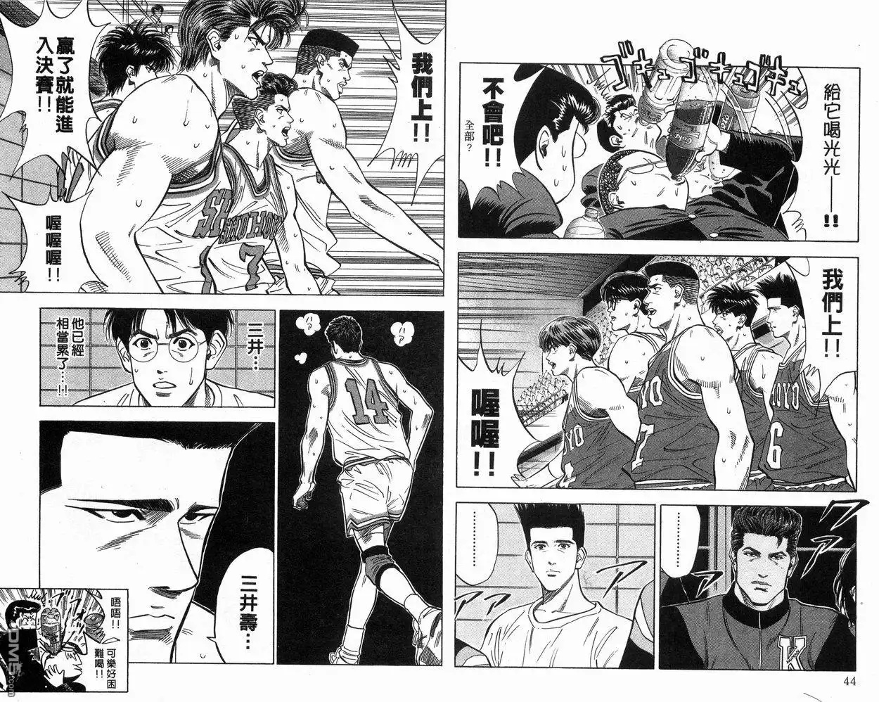 第23页