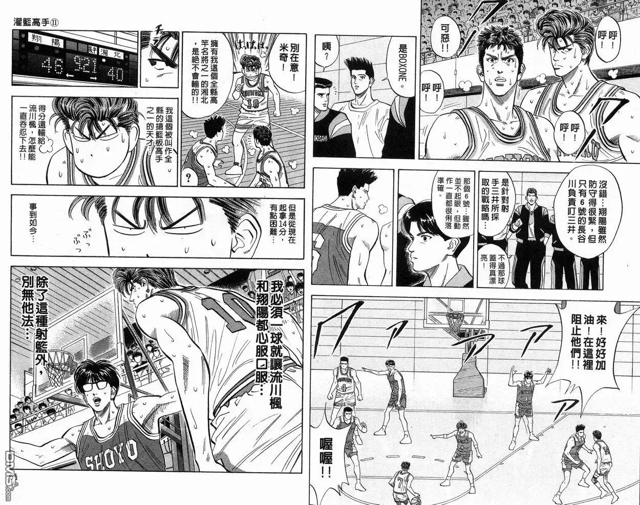 第31页