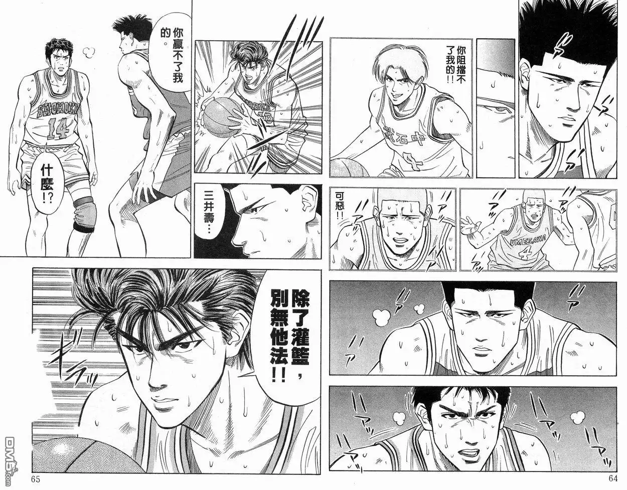 第33页