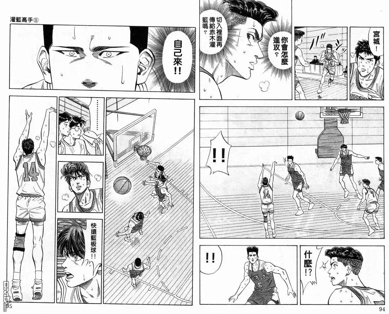 第48页