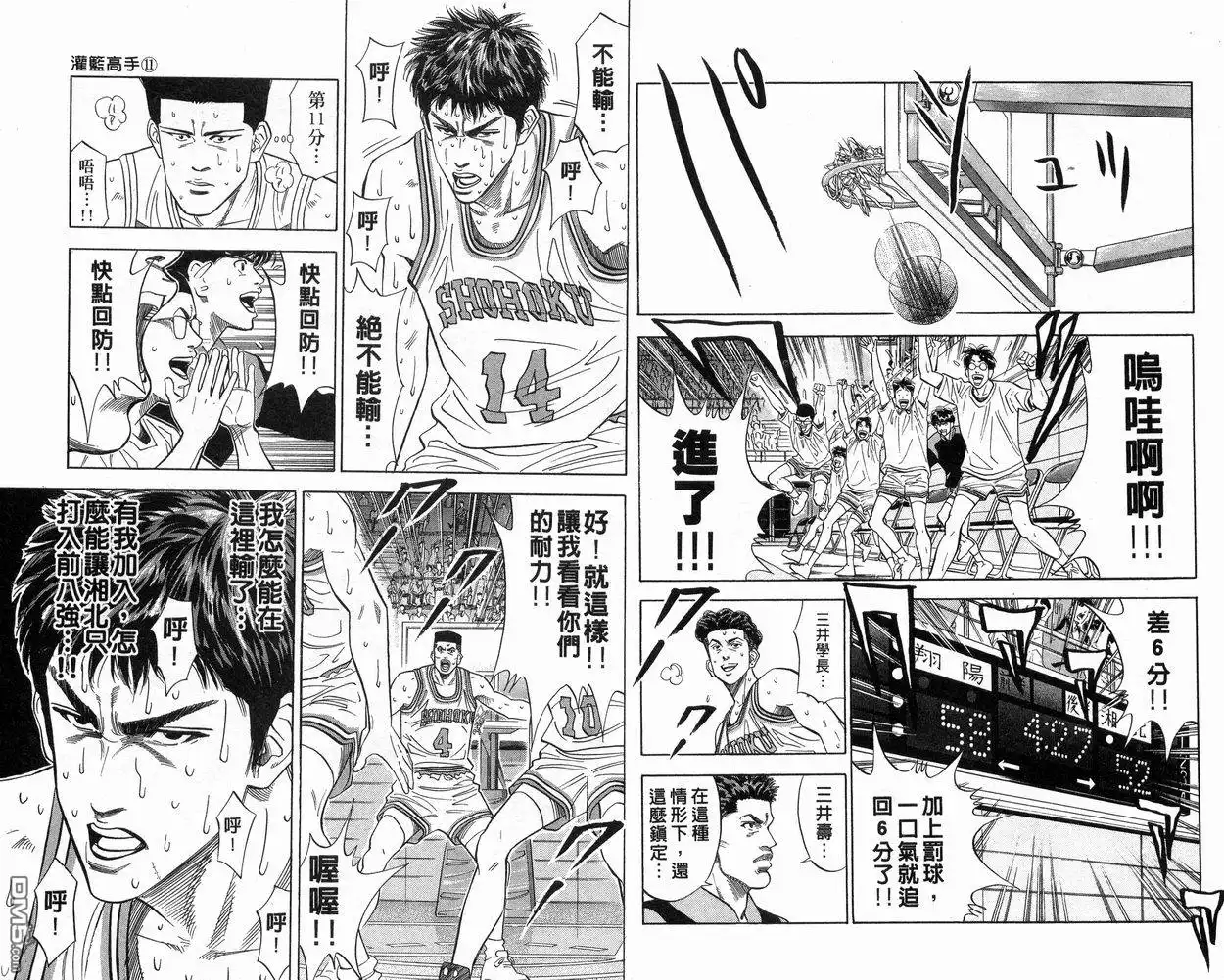 第49页