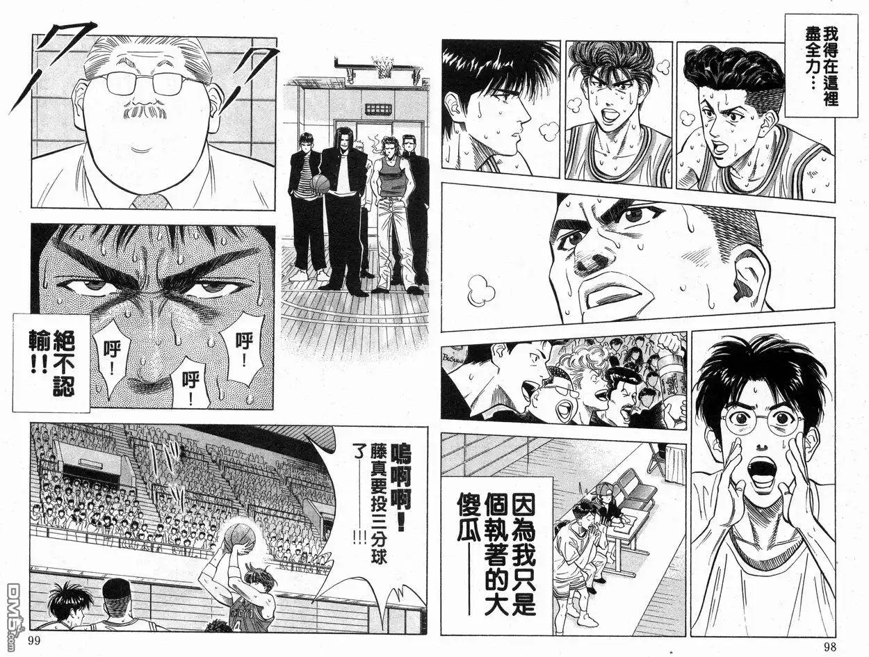 第50页