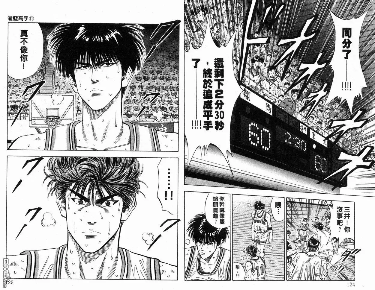 第63页