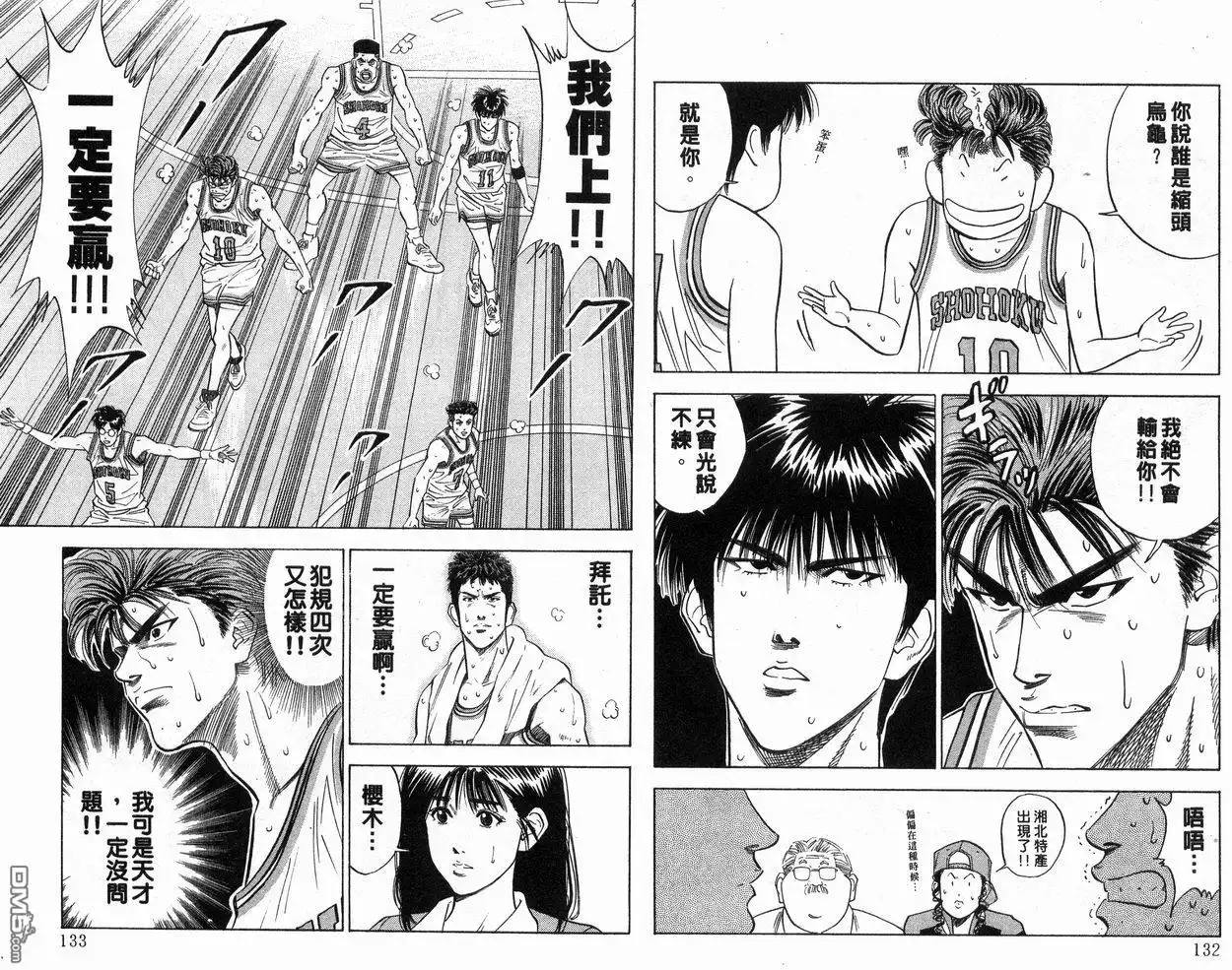 第67页