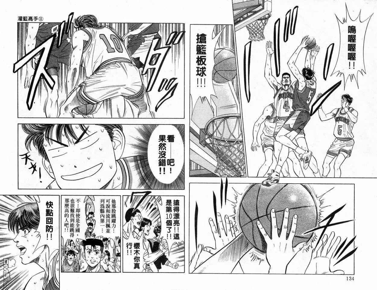 第68页