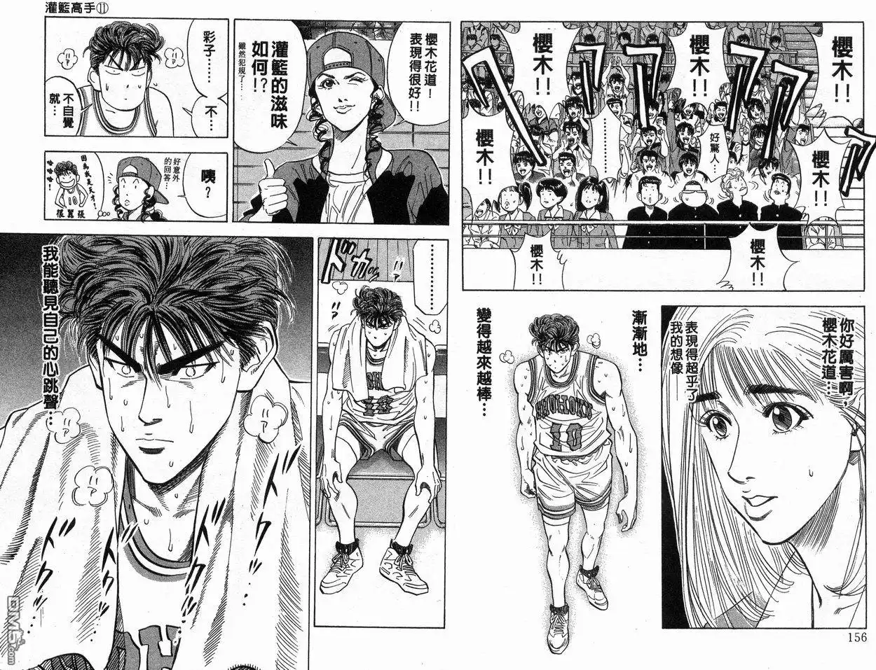 第79页