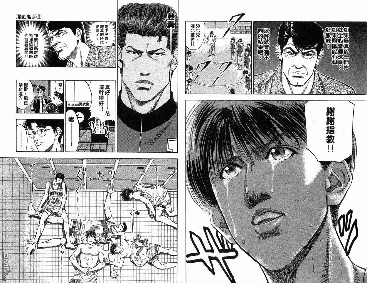 第83页