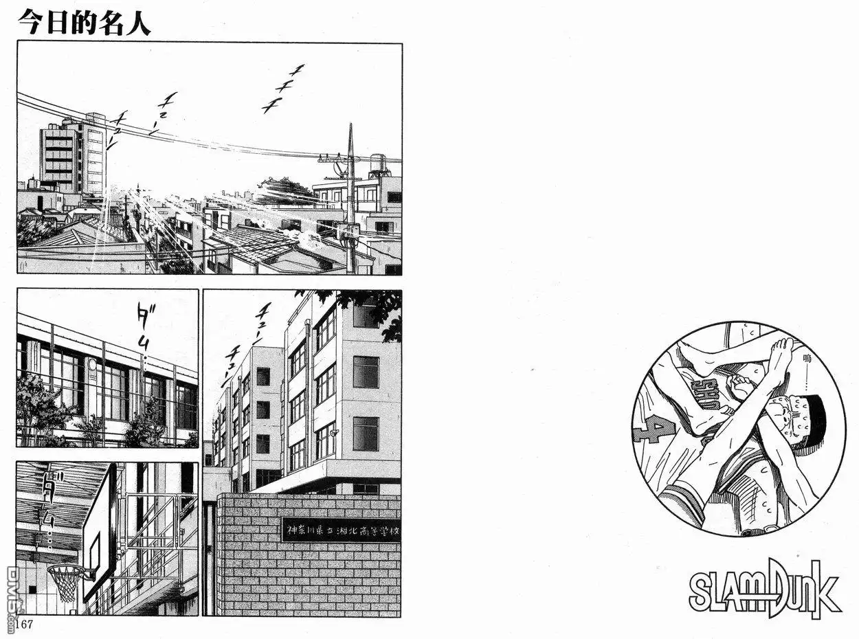 第84页