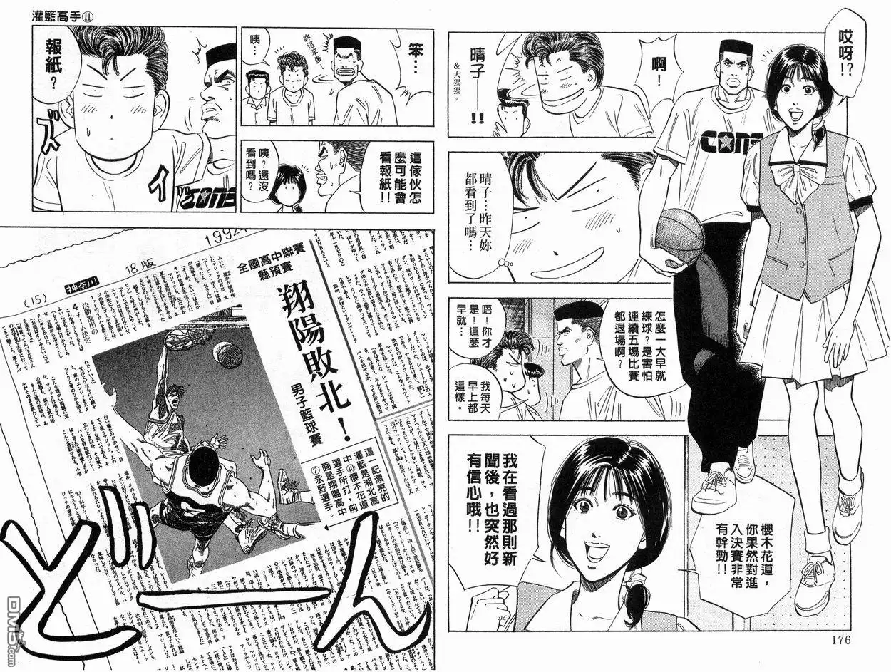 第89页