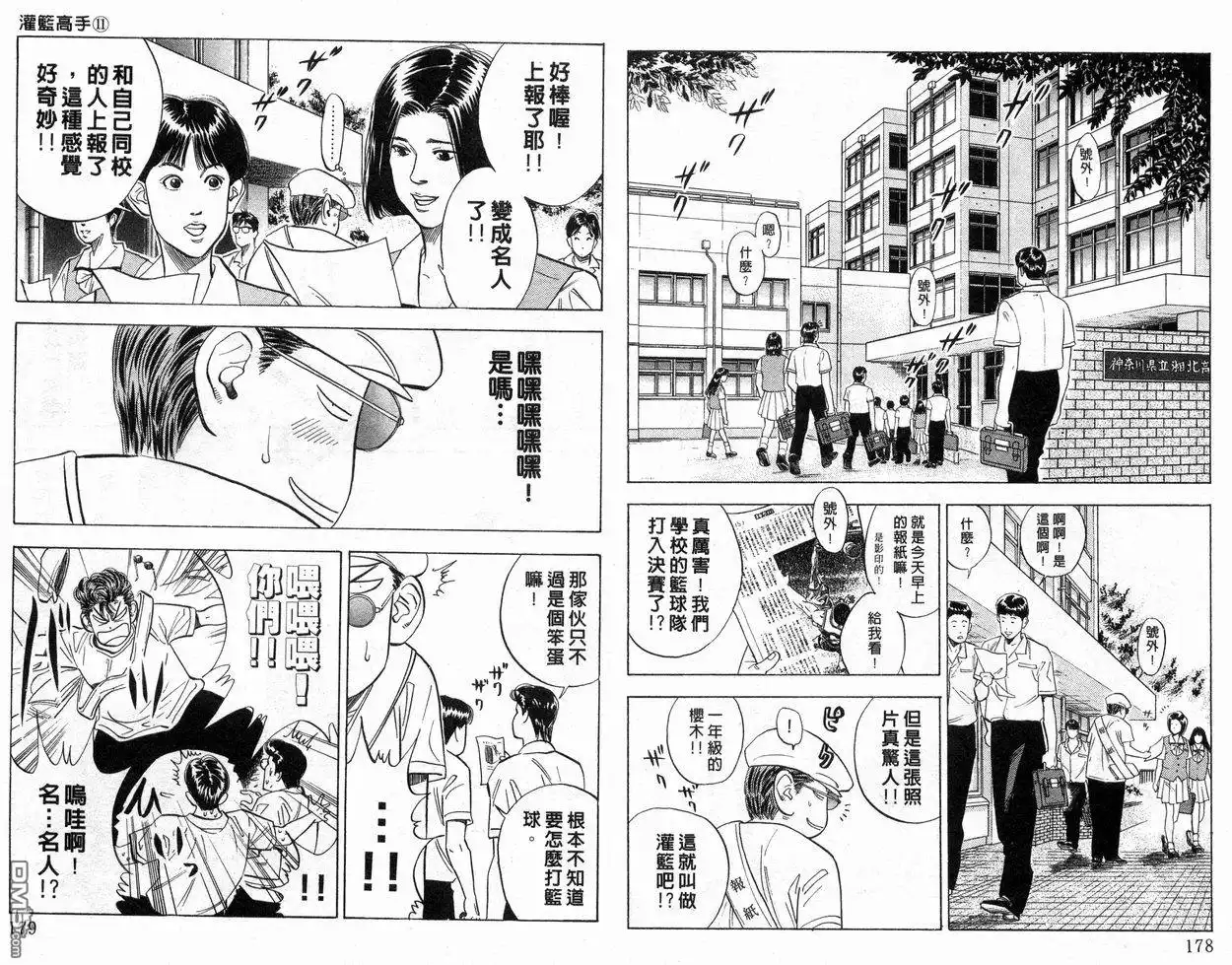 第90页