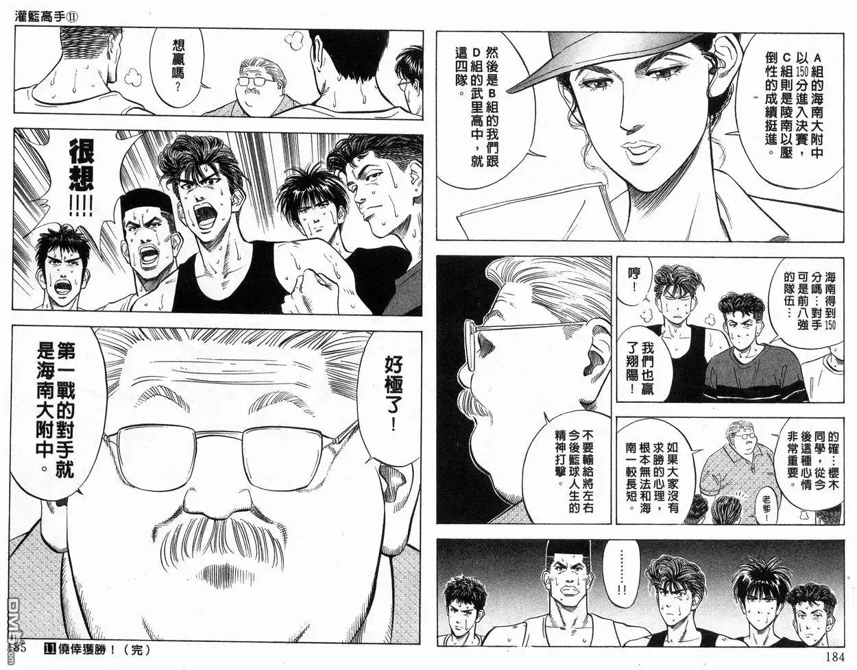 第93页