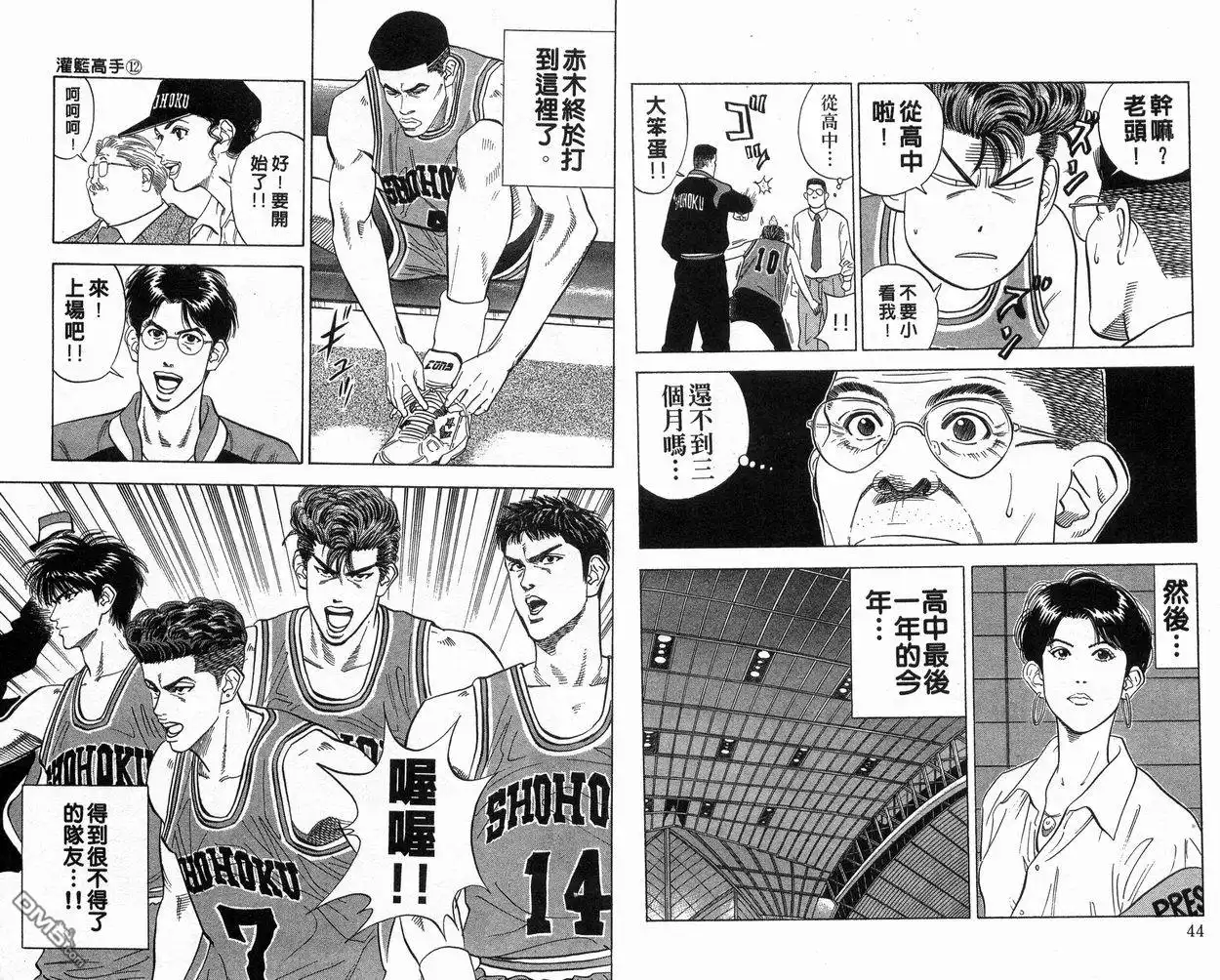 第23页