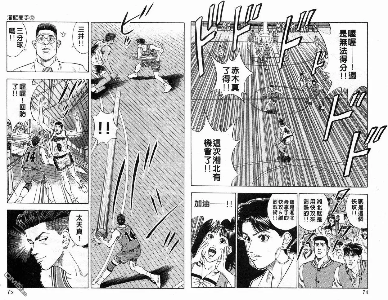 第38页