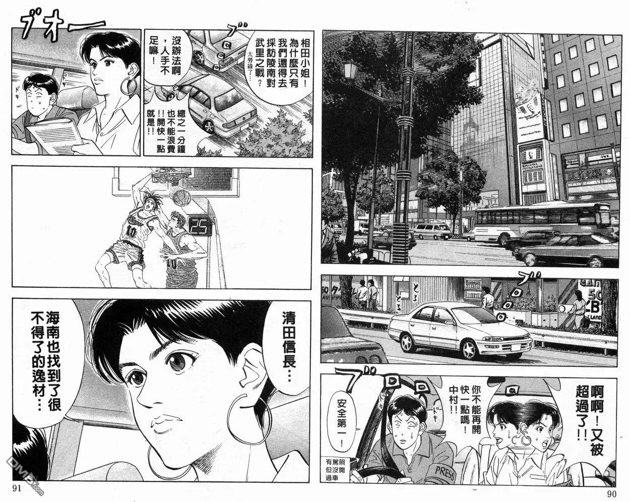 第46页