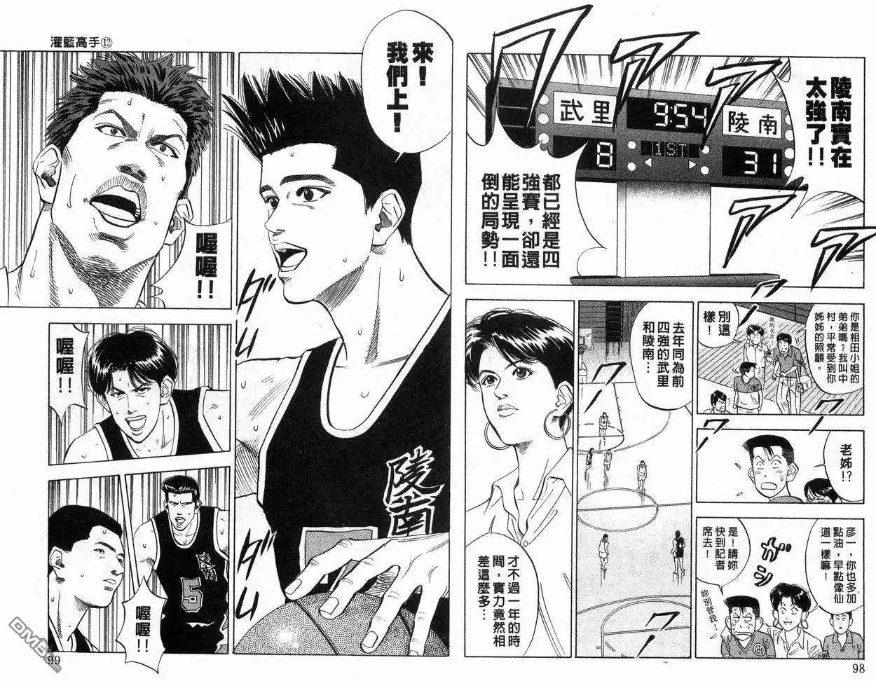 第50页